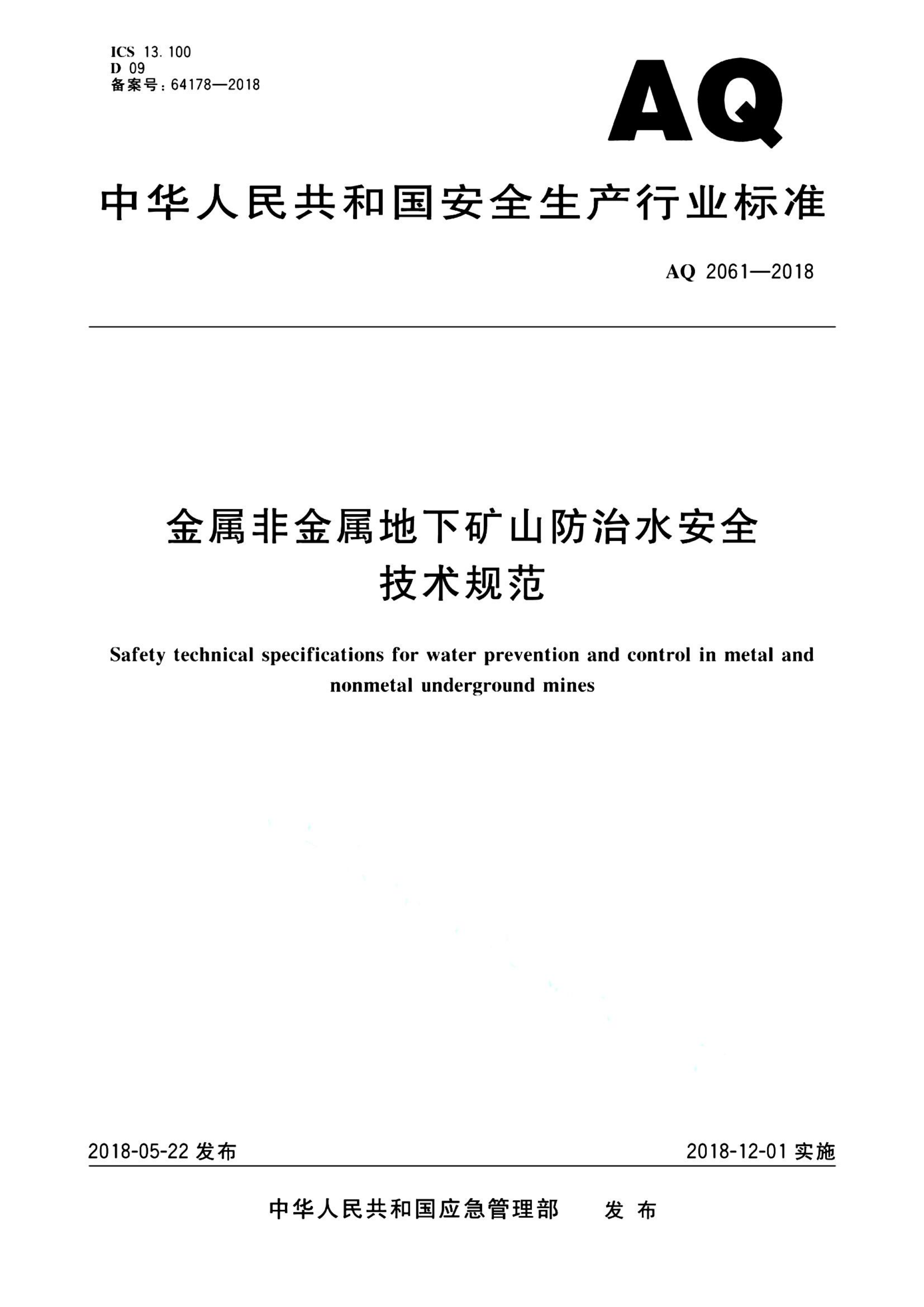 资源简图